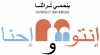 BACMP logo and slogan in arabic